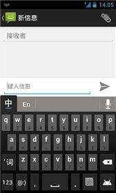 download Google Pinyin IME apk